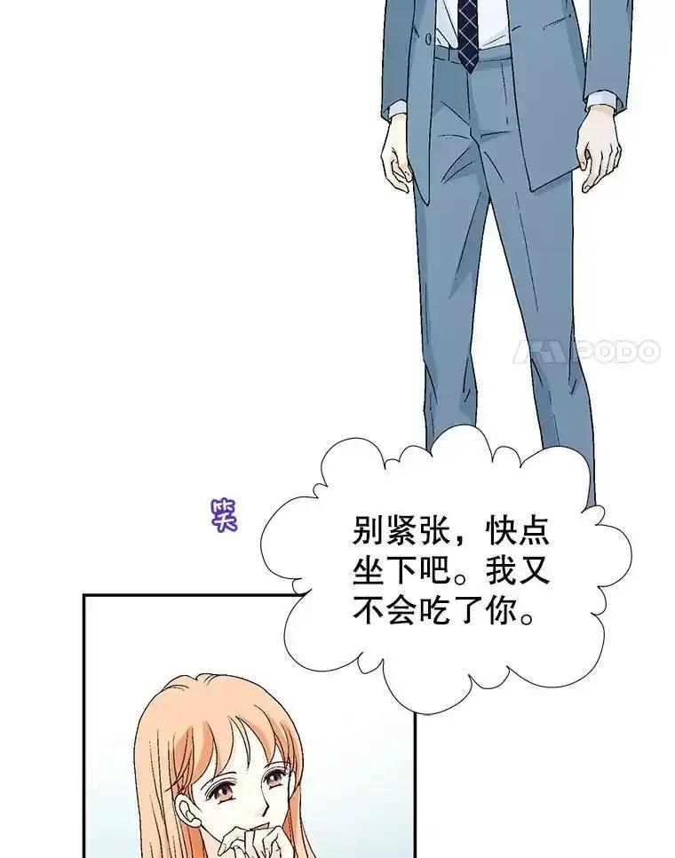 《我喜欢春天般的你》149.一切都会好起来的。 第92页