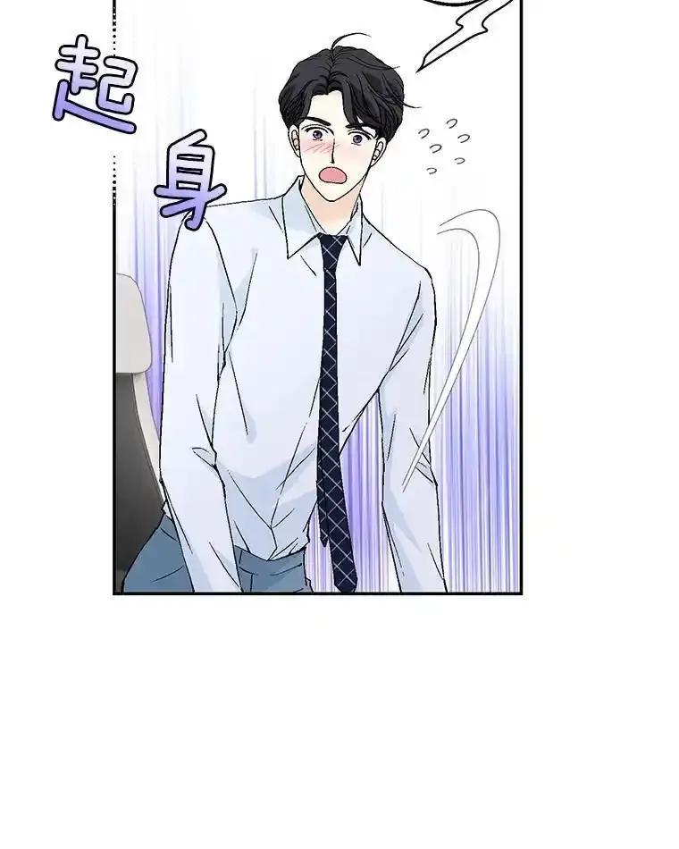 《我喜欢春天般的你》149.一切都会好起来的。 第79页