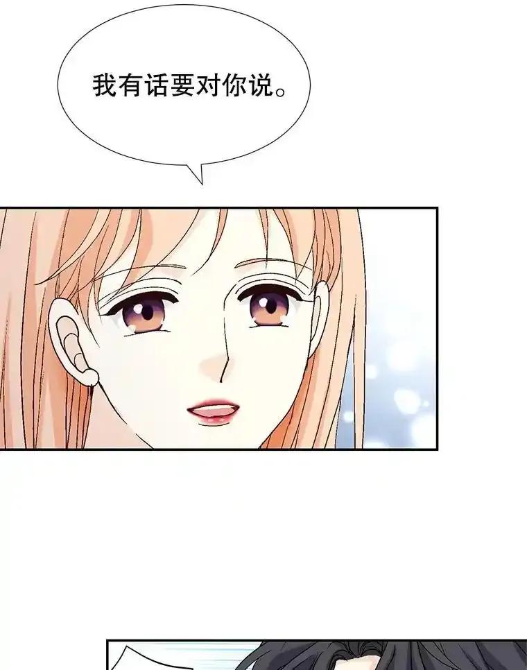 《我喜欢春天般的你》149.一切都会好起来的。 第88页