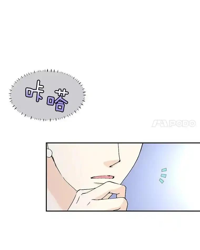 《我喜欢春天般的你》149.一切都会好起来的。 第75页