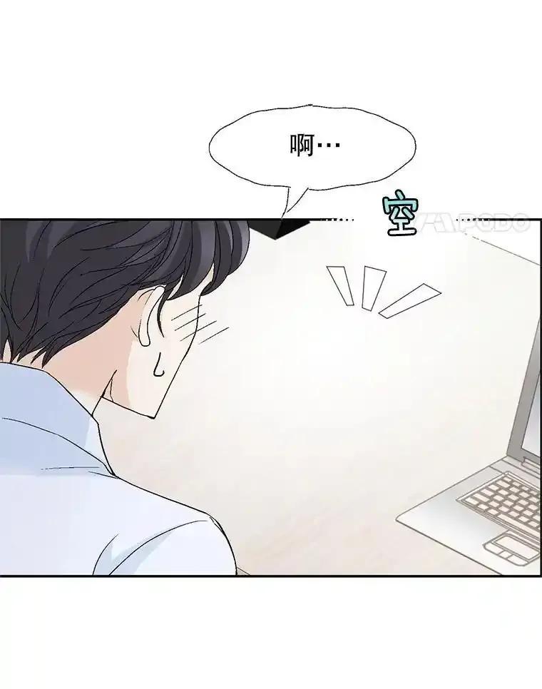 《我喜欢春天般的你》149.一切都会好起来的。 第82页
