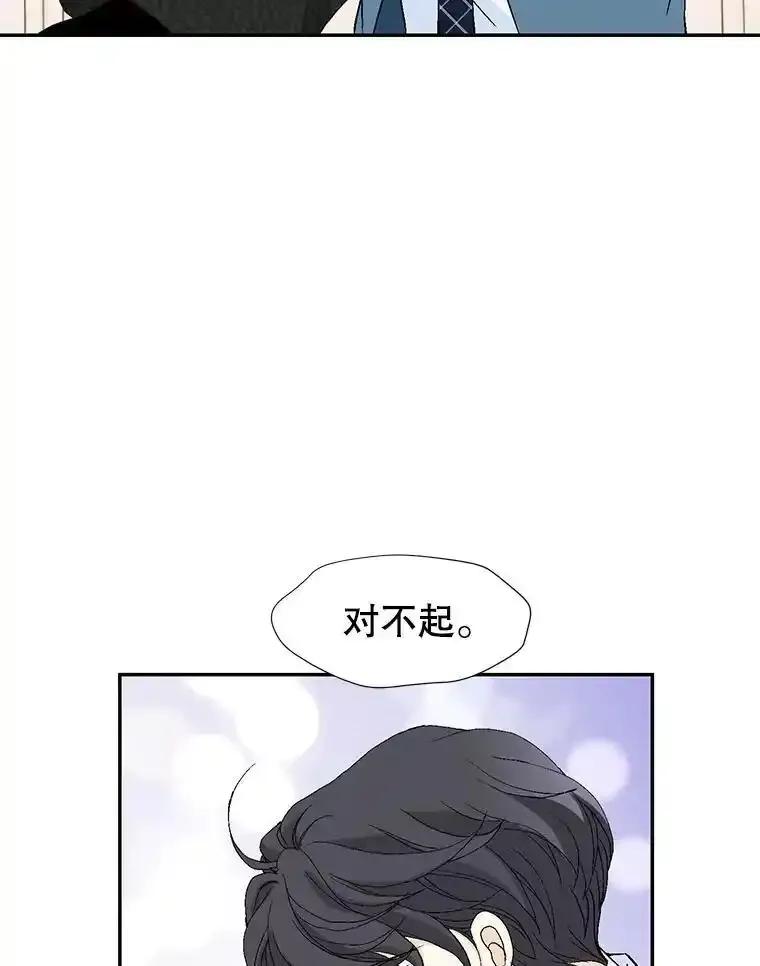 《我喜欢春天般的你》149.一切都会好起来的。 第134页