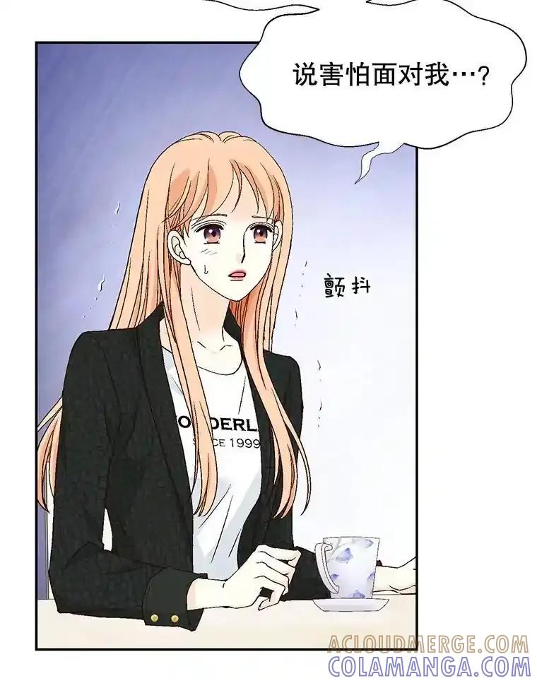 《我喜欢春天般的你》149.一切都会好起来的。 第37页
