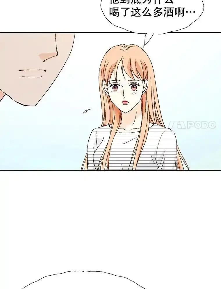 《我喜欢春天般的你》149.一切都会好起来的。 第8页