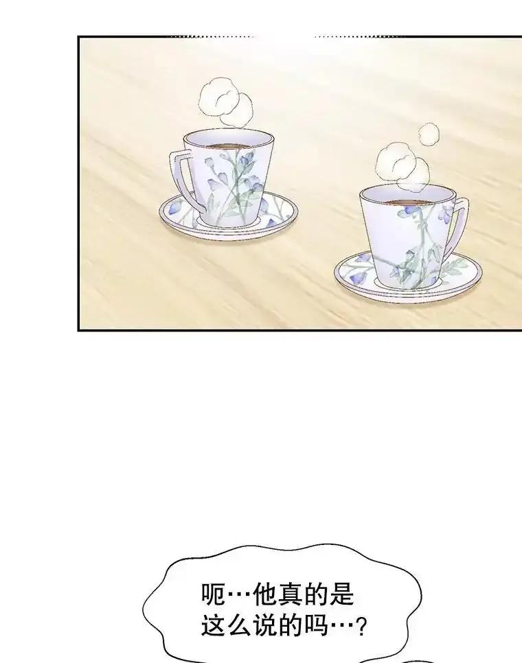 《我喜欢春天般的你》149.一切都会好起来的。 第36页