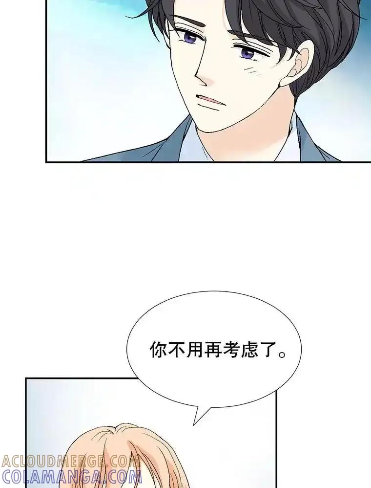 《我喜欢春天般的你》149.一切都会好起来的。 第101页