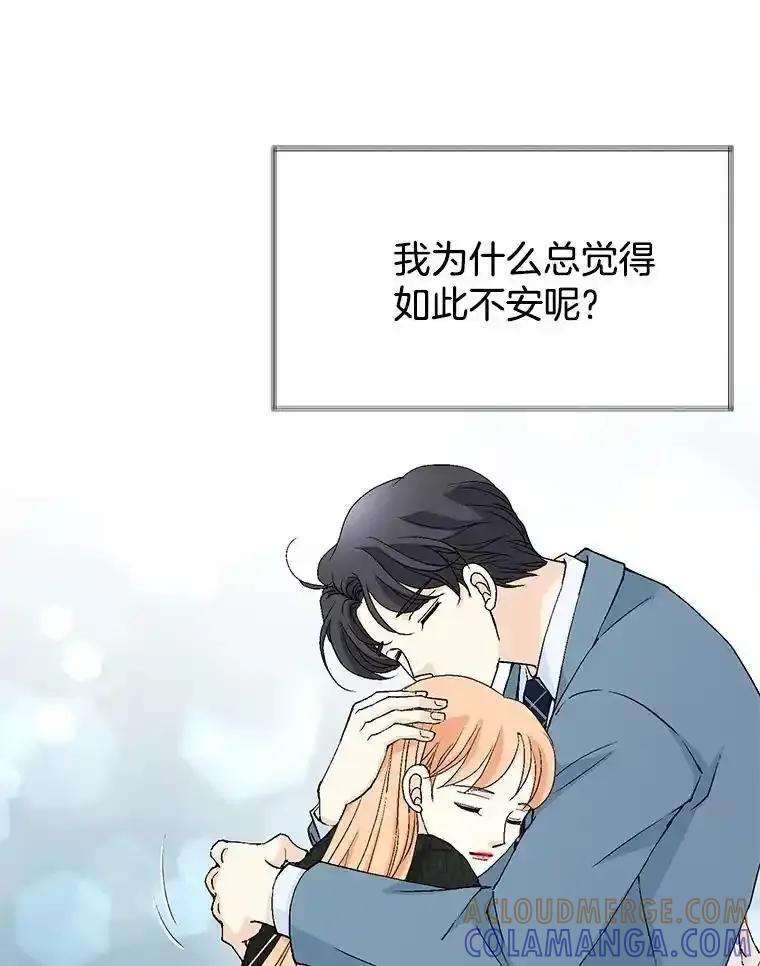 《我喜欢春天般的你》149.一切都会好起来的。 第137页