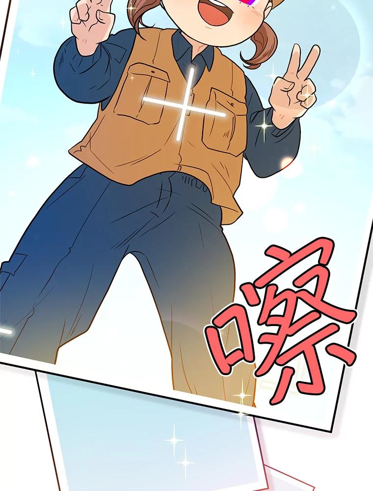 《大力女子黄金主》14.失踪的南顺 第59页