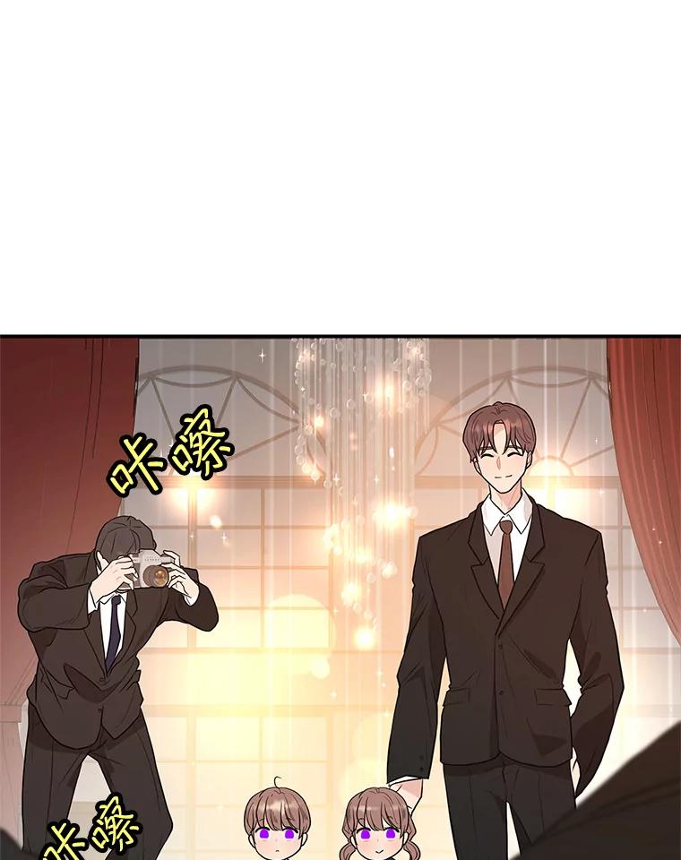 《大力女子黄金主》14.失踪的南顺 第6页