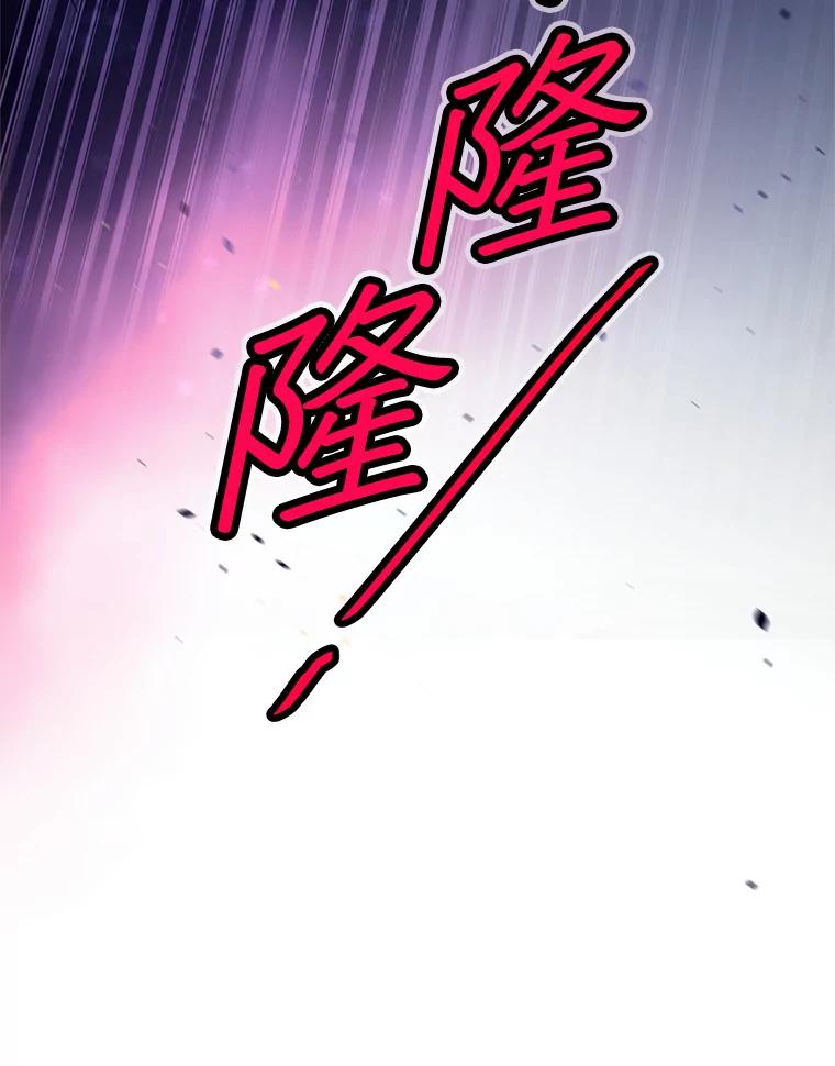 《大力女子黄金主》14.失踪的南顺 第27页