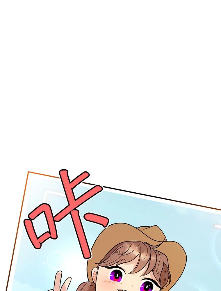 《大力女子黄金主》14.失踪的南顺 第58页