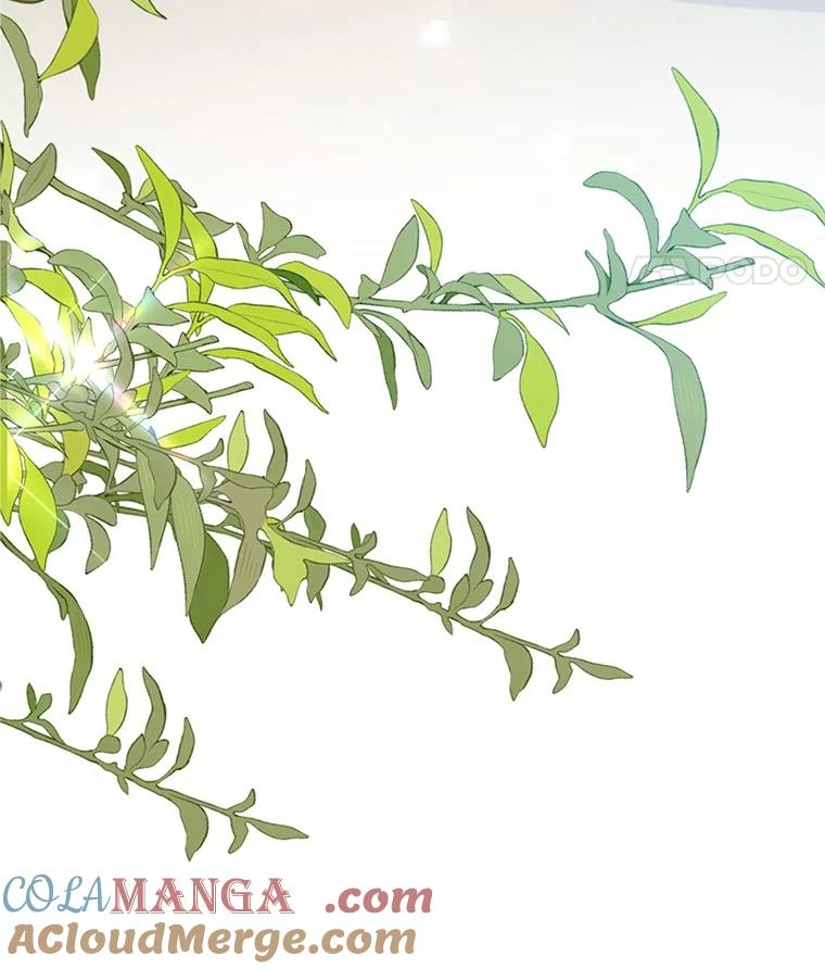 《孩子爸爸是谁？》14.等待猎物上钩 第33页