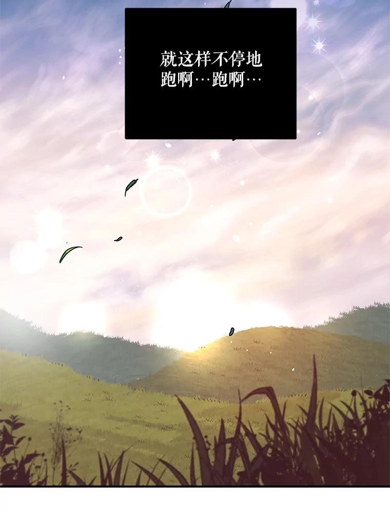 《大力女子黄金主》14.失踪的南顺 第91页