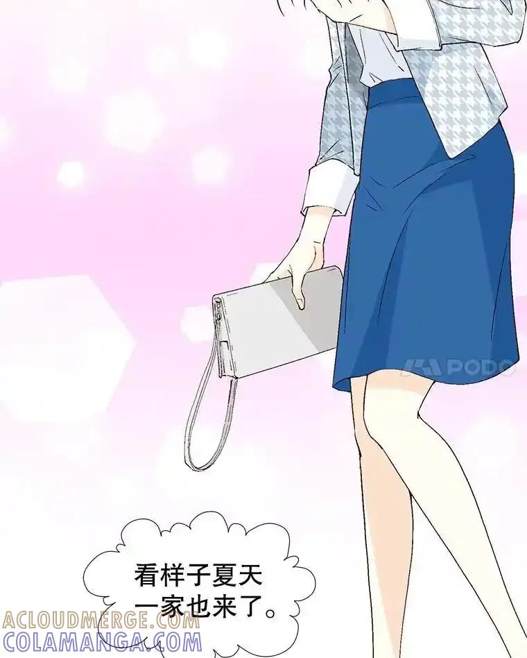 《我喜欢春天般的你》150.我们今天回不了家。 第25页