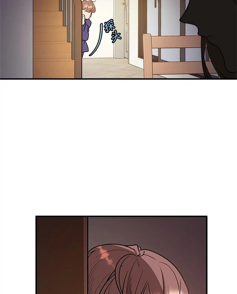 《大力女子黄金主》15.离婚 第66页