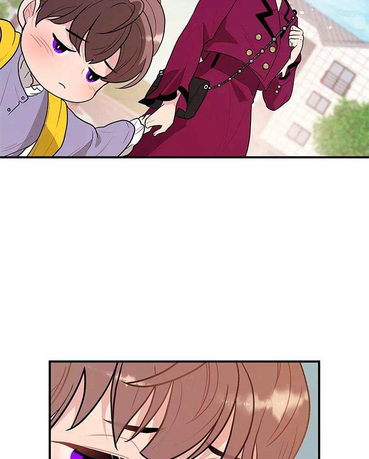 《大力女子黄金主》15.离婚 第72页