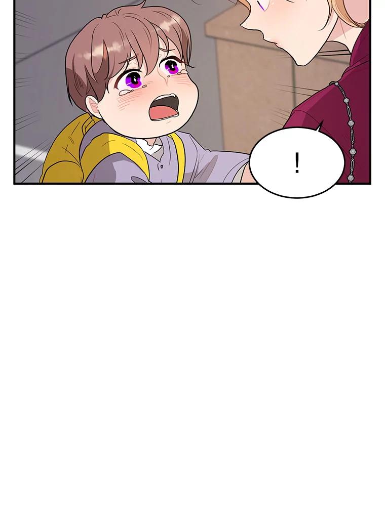《大力女子黄金主》15.离婚 第80页