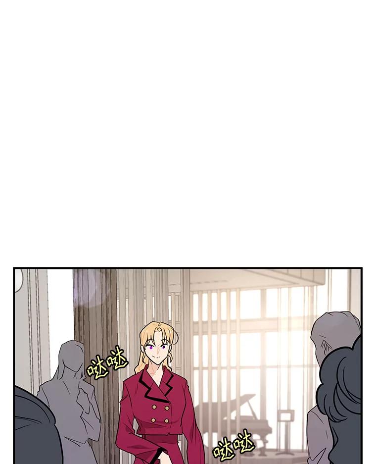 《大力女子黄金主》15.离婚 第90页