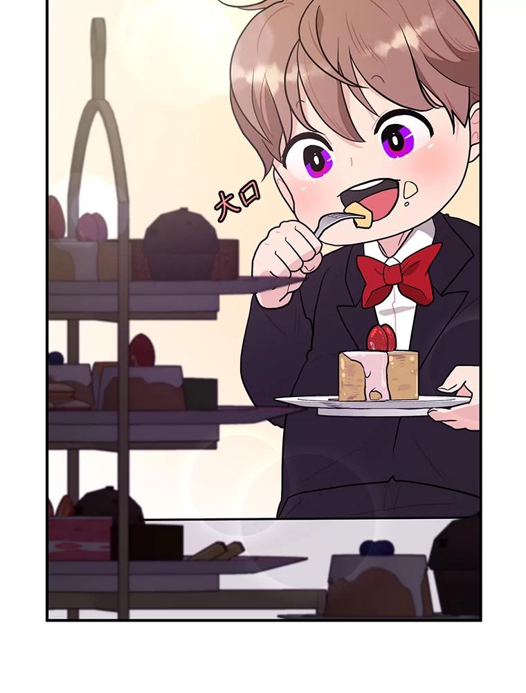 《大力女子黄金主》15.离婚 第99页