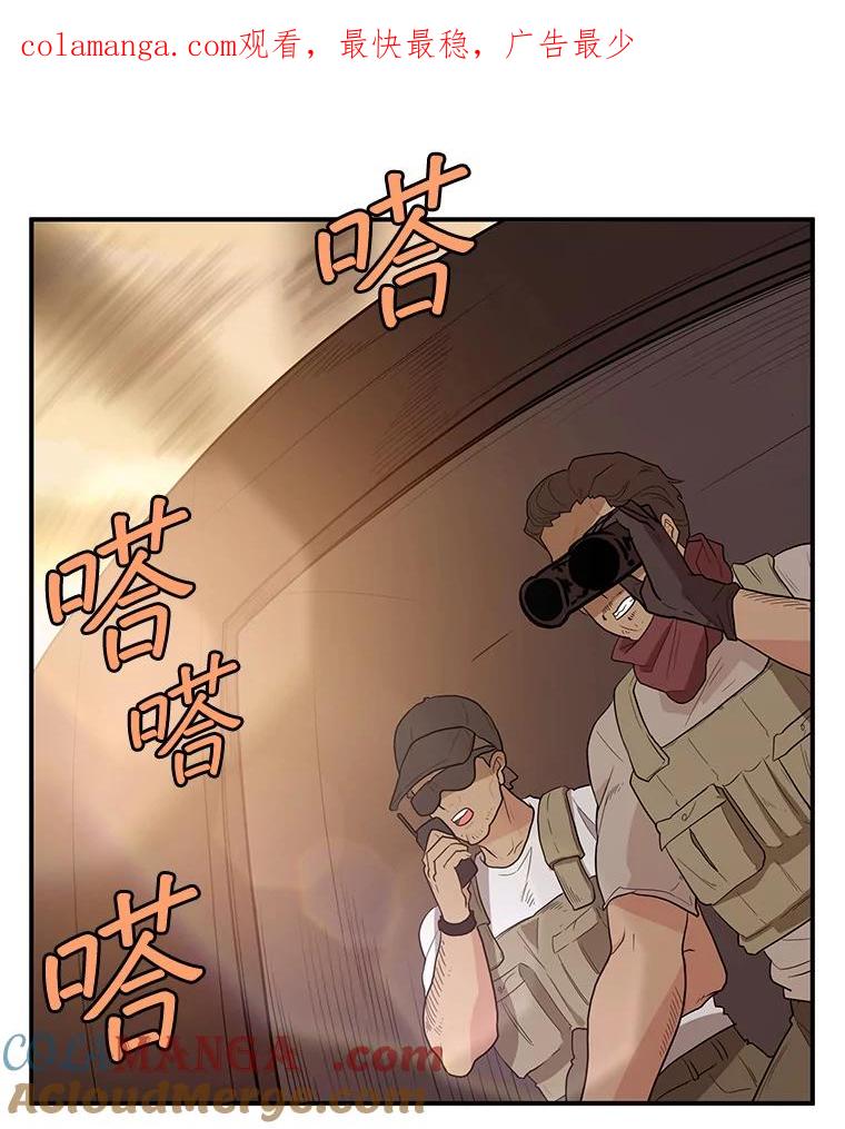 《大力女子黄金主》15.离婚 第1页
