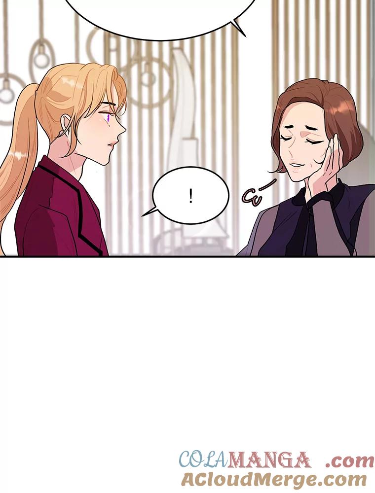 《大力女子黄金主》15.离婚 第97页