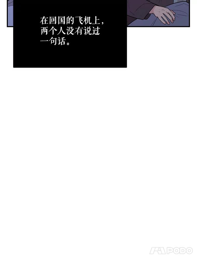 《大力女子黄金主》15.离婚 第15页