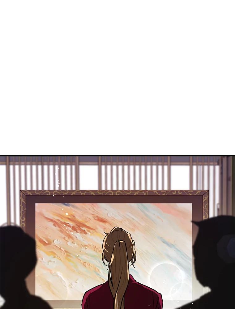 《大力女子黄金主》15.离婚 第100页