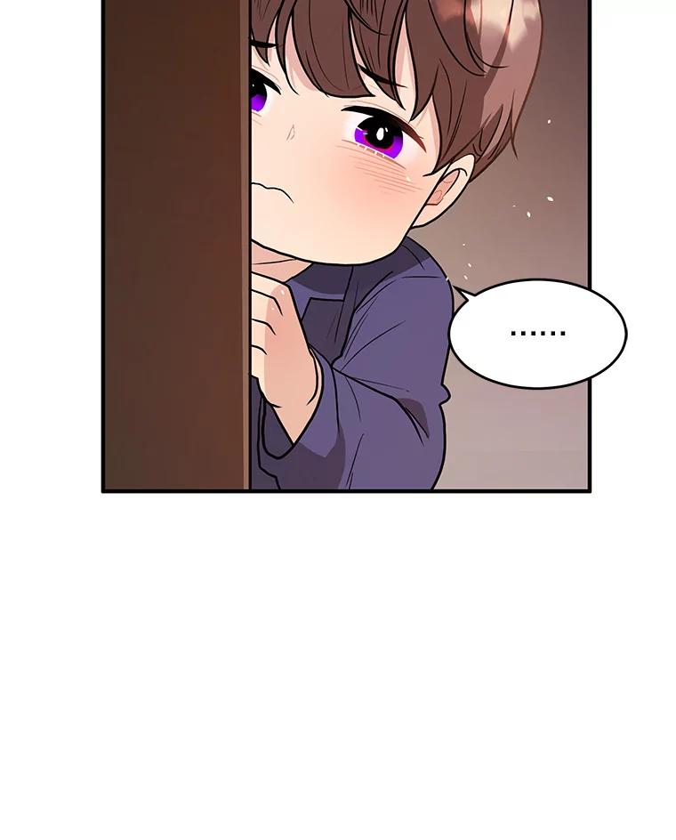 《大力女子黄金主》15.离婚 第67页