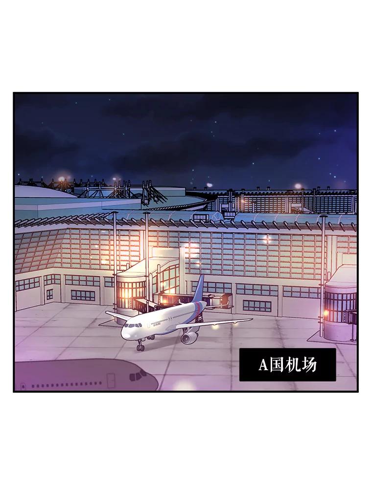 《大力女子黄金主》15.离婚 第16页