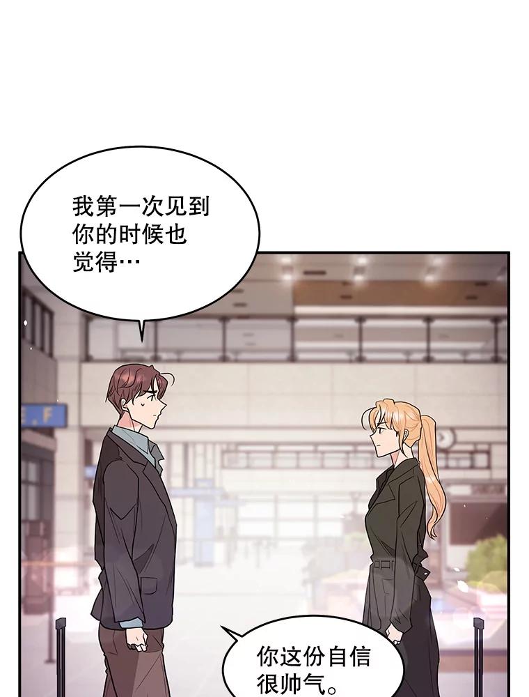 《大力女子黄金主》15.离婚 第36页