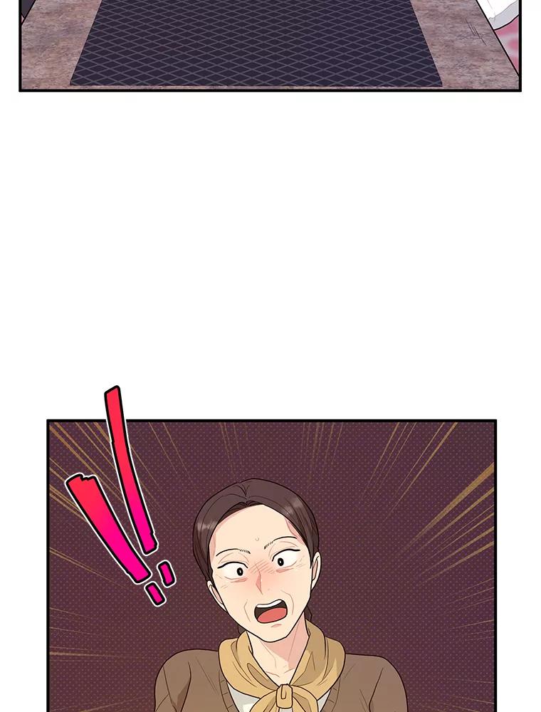 《大力女子黄金主》16.当铺 第72页