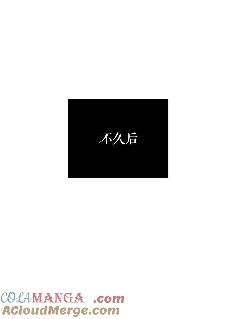 《大力女子黄金主》16.当铺 第105页