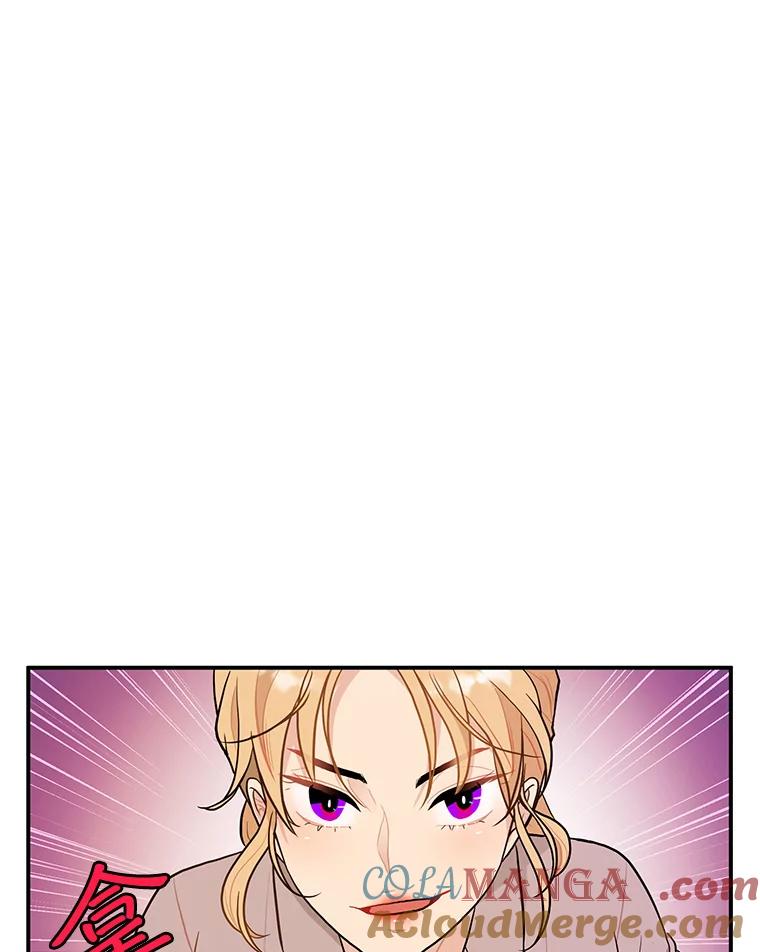 《大力女子黄金主》16.当铺 第61页