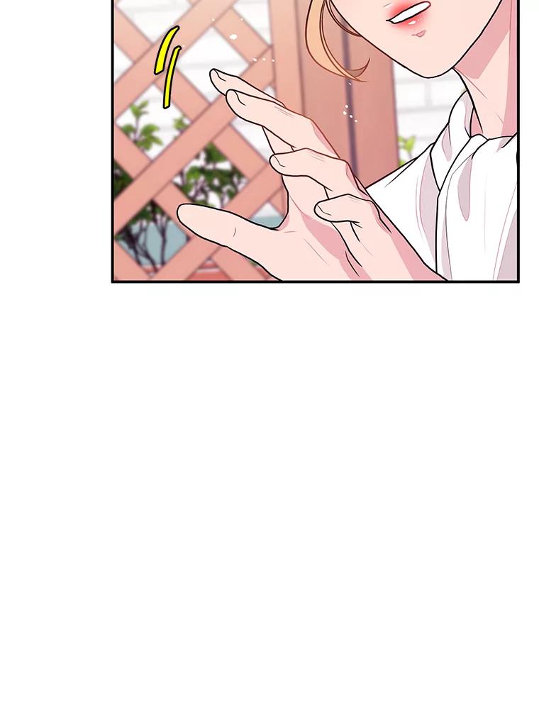 《大力女子黄金主》16.当铺 第7页