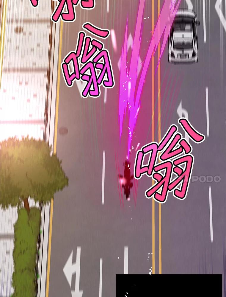 《大力女子黄金主》16.当铺 第14页