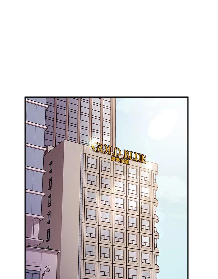 《大力女子黄金主》16.当铺 第56页