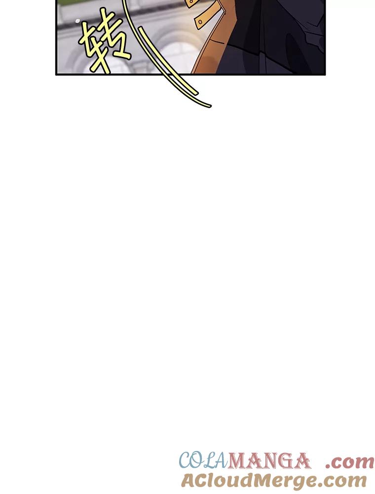 《大力女子黄金主》16.当铺 第45页