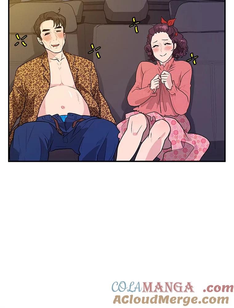 《大力女子黄金主》17.特殊的委托 第73页