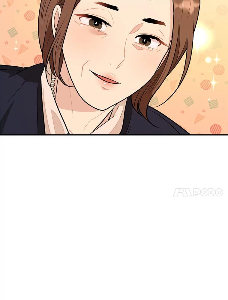 《大力女子黄金主》17.特殊的委托 第41页
