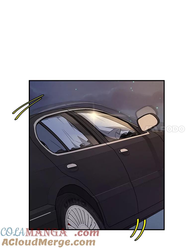 《大力女子黄金主》17.特殊的委托 第58页