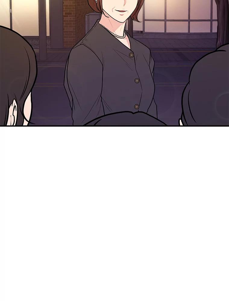 《大力女子黄金主》17.特殊的委托 第63页