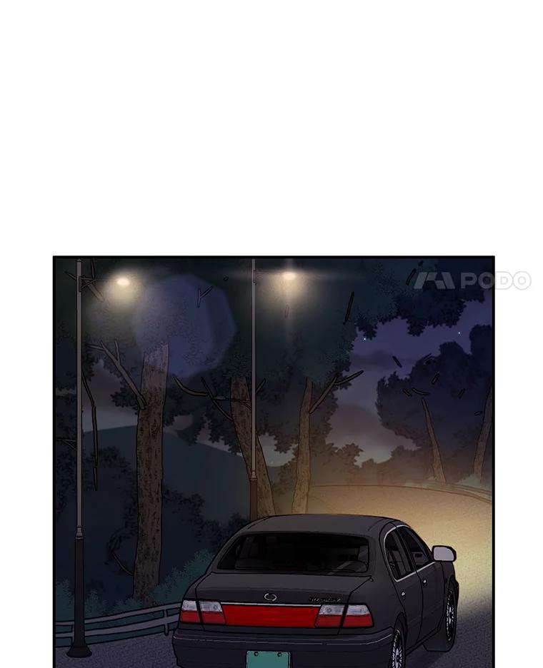 《大力女子黄金主》17.特殊的委托 第48页