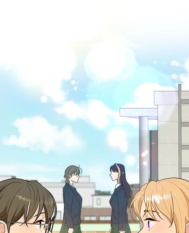 《大力女子黄金主》17.特殊的委托 第92页