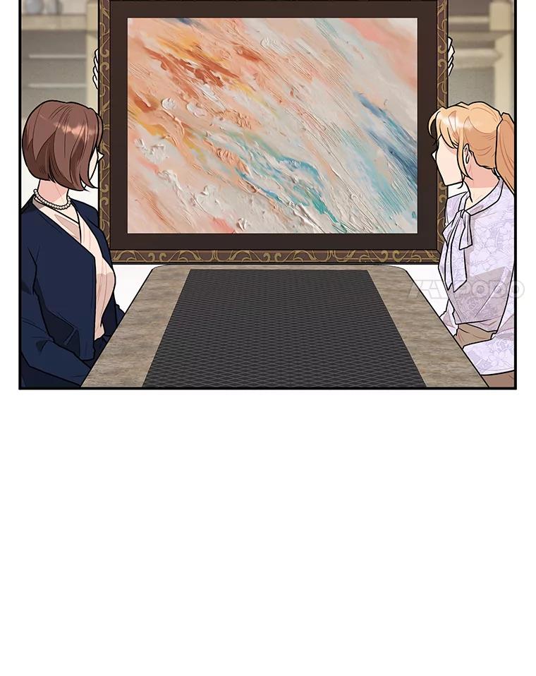 《大力女子黄金主》17.特殊的委托 第8页