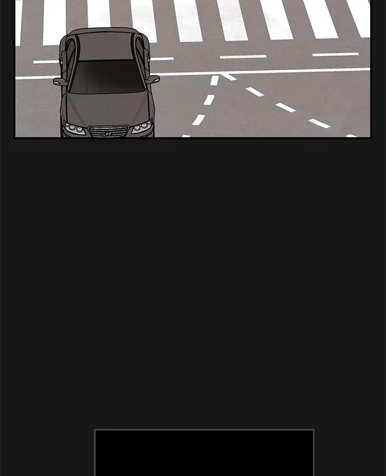 《大力女子黄金主》18.银主的烦恼 第23页