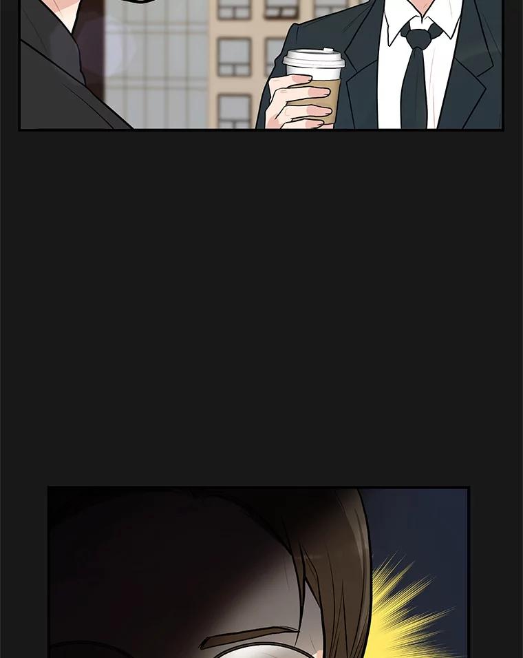 《大力女子黄金主》18.银主的烦恼 第57页