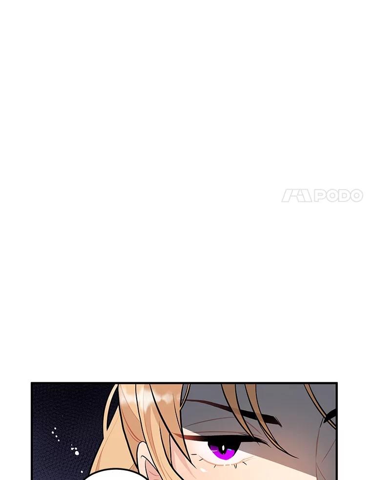 《大力女子黄金主》18.银主的烦恼 第69页