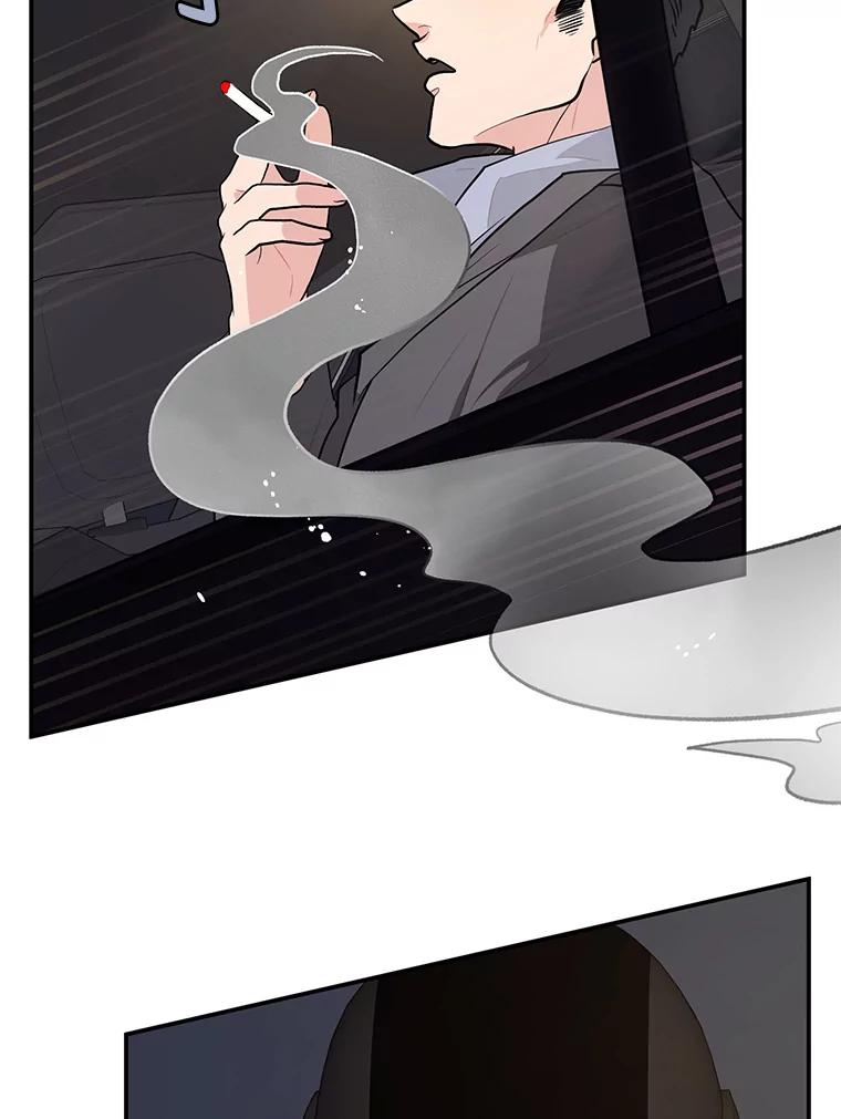 《大力女子黄金主》18.银主的烦恼 第93页