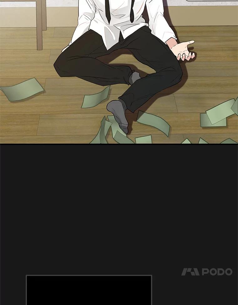 《大力女子黄金主》18.银主的烦恼 第45页