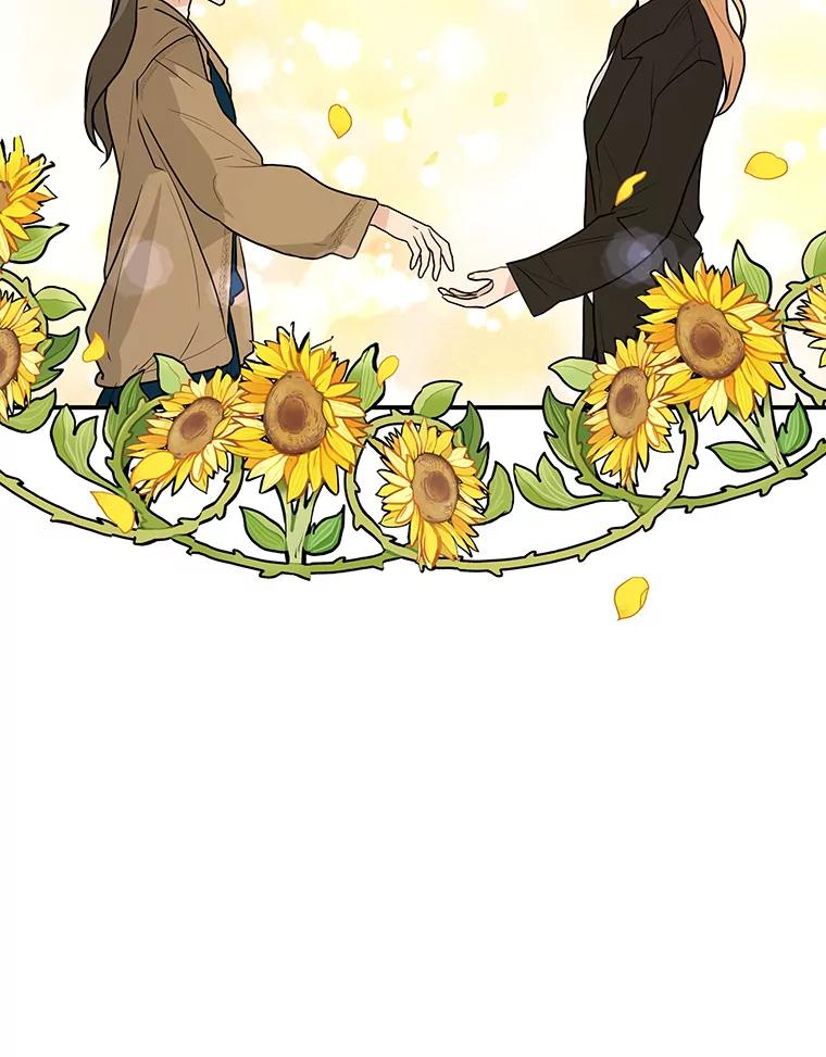 《大力女子黄金主》18.银主的烦恼 第81页